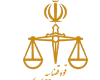 Deeds and Properties Registration Organisation of Iran